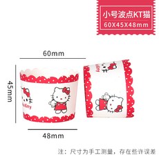 Dec.07 187번 1회용 내고온 케이크 종이컵받침 500마리 베이킹용 종이받침머핀 라지 스몰 사이즈Z, (트럼펫) 버 킷 KT 고양이 500 마리.