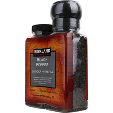 코스트코그라인더