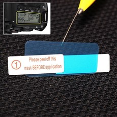 캐논70d액정보호케이스