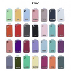 아이폰로고실리콘케이스