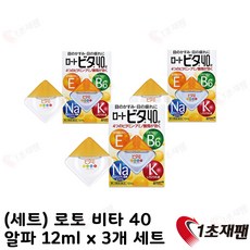 japan roto 대표 VITA 40 a 12ml 3개, 1cm, 1