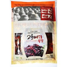 반찬단지 양념 고들빼기 무침 1Kg 3개