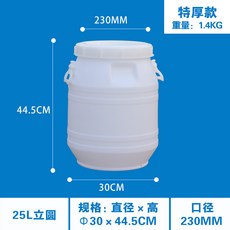 심술통