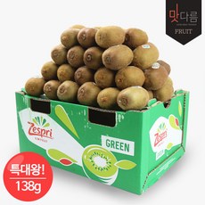 보성키위