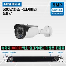 4gcctv