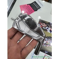 추천9 발도아이언