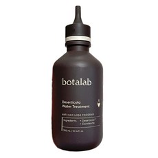 인셀덤 보타랩 데저티콜라 워터 트리트먼트 300ml+화장품샘플 증정, 1개, 300ml