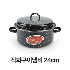 [룩룩라라*히트점*+걸즈]((@12시이전당일발송상품@))군밤 군고구마 24cm 직화냄비 냄비 직화구이//무료배송//(가구는무료배송아님X), 상세페이지 참조