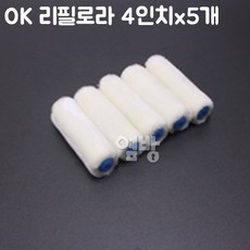 ok리필로라