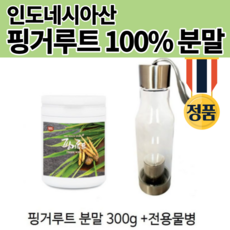 4in점핑커