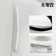 러키라이프 흔적없는 차량용 실리콘 문콕방지 도어가드, 화이트, 6개 6개, 화이트