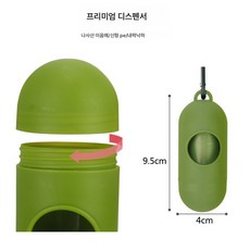 분해성 반려동물 쓰레기봉투 epi 개똥주머니 개똥주머니 쓰레기주머니 반려동물용품, 그린캡슐대리점:재고있음, 1개
