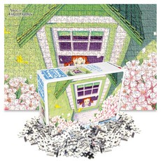 빨강머리앤퍼즐