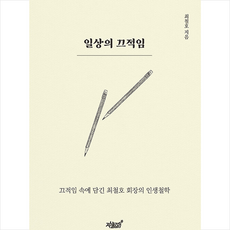 최철호