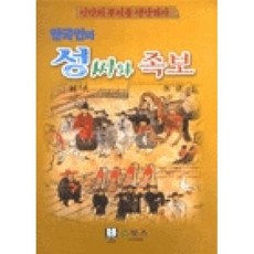 대한민국파이어족시나리오