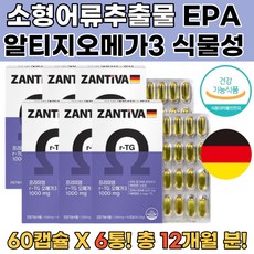 눈좋아지는법책
