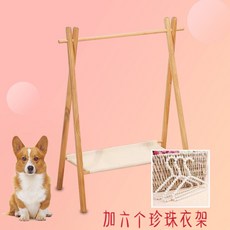 우드렌턴걸이 감성 캠핑용품 폴대 걸이 스탠드 원목 폴대선반 랜턴 거치대 홀더, 원목 옷걸이개, 후드(베이지색 천) + 6개 진주 옷걸이