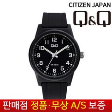 qnq시계