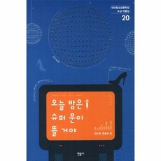 대산청소년문학상