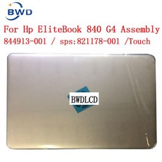 14인치fhd노트북교체패널