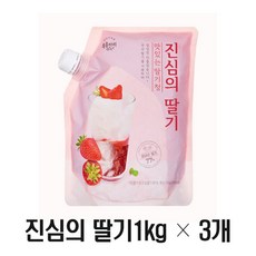 복음자리 진심의 딸기청 딸기라떼 과일청 1kg 3개 (총 3kg)