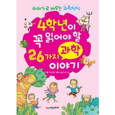 다행인지불행인지1~4-전4권