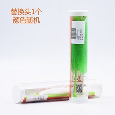 부패한 고양이 PETAA 스마트 전동 블링 완구 오뚝이 블링봉 스트라이크 볼 있음 블루투스 음향 스마트완구, 리필 헤드 외가닥