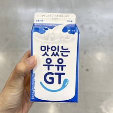 아인슈타인루크