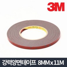3M 강력양면테이프 11M 8mm x 11m 양면 부착테이프 양면테이프, 상세페이지 참조