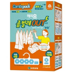 차량용커피서랍장