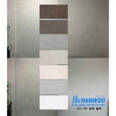 hanwoo 친환경 인테리어 접착식 벽패널 데코타일 9P, 1박스, HWW-210