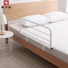 침대 낙하방지 안전 가드 울타리 노인 어르신 낙상 방지, 60cm+10cm브래킷(높이 42cm) + 해외배송