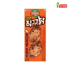 직꾸닭