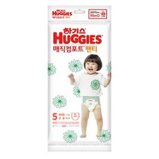 하기스매직컴포트썸머5단계팬티