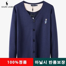 폴로랄프로렌남성가디건