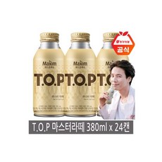 top캔시머