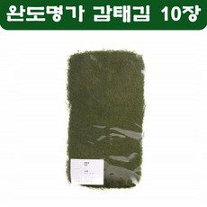 감태구이