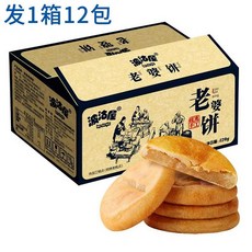 홍콩스타일 디저트 라오포빙 전통 과자 단황수 커스타드 원산지 중국, 210g 1박스 12팩