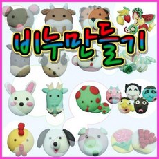 비누만들기세트, 성탄양말(1세트)