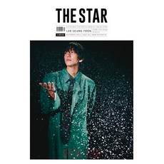 더스타 (The Star) 2024년 12월호 / 표지 이승윤 / 포토카드 / 예약판매