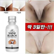 멜라토닝크림 색소침착연고 겨드랑이 색소침착 멜라닌크림 겨드랑이 미백 피부 미백, 2개, 30ml