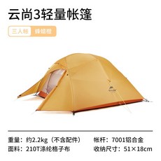 3인용시소