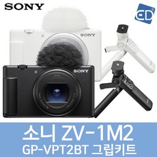 [소니정품] ZV-1M2 /브이로그카메라+GP-VPT2BT 무선그립 세트/ED