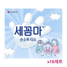 세균아꼼짝마50매