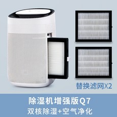 공기청정제습기