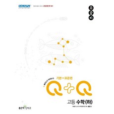 우공비q표준