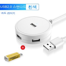 usb2.0확장카드