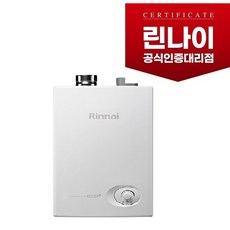 RW-10SF린나이정품/가스온수기/분당10리터, LNG(도시가스), 연도미포함