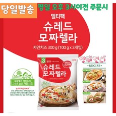 서울우유모짜렐라치즈