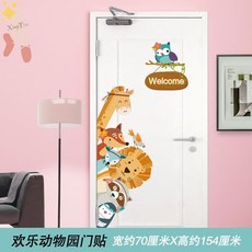 아이방동물패턴벽지